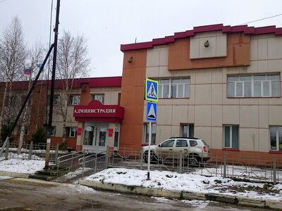 администрация гп Белый Яр