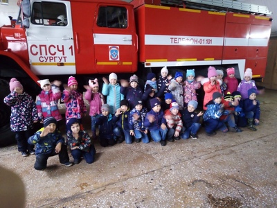 Экскурсия в пожарную часть