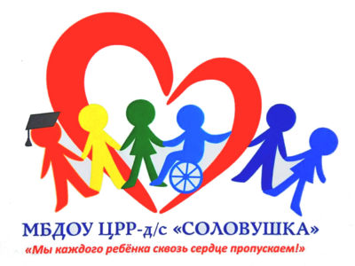 Мы каждого ребенка сквозь сердце пропускаем